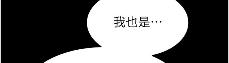 继母与继姐