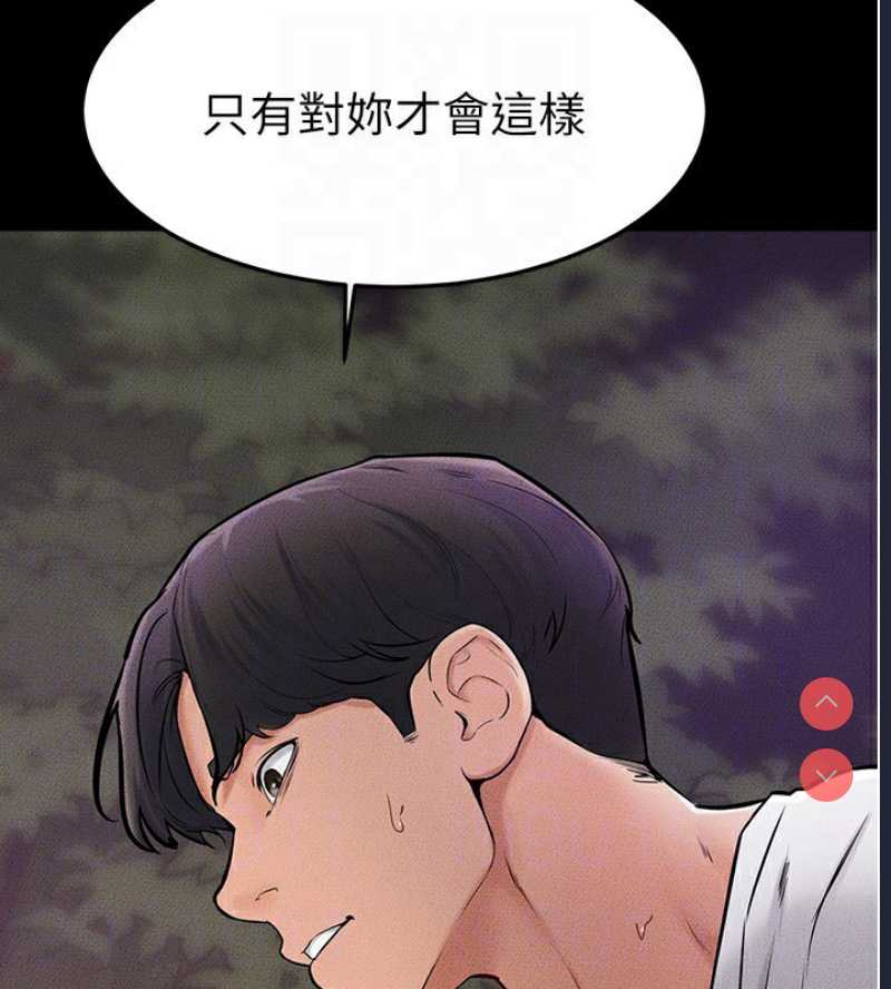 继母与继姐