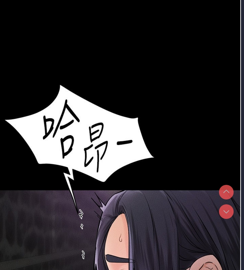 继母与继姐