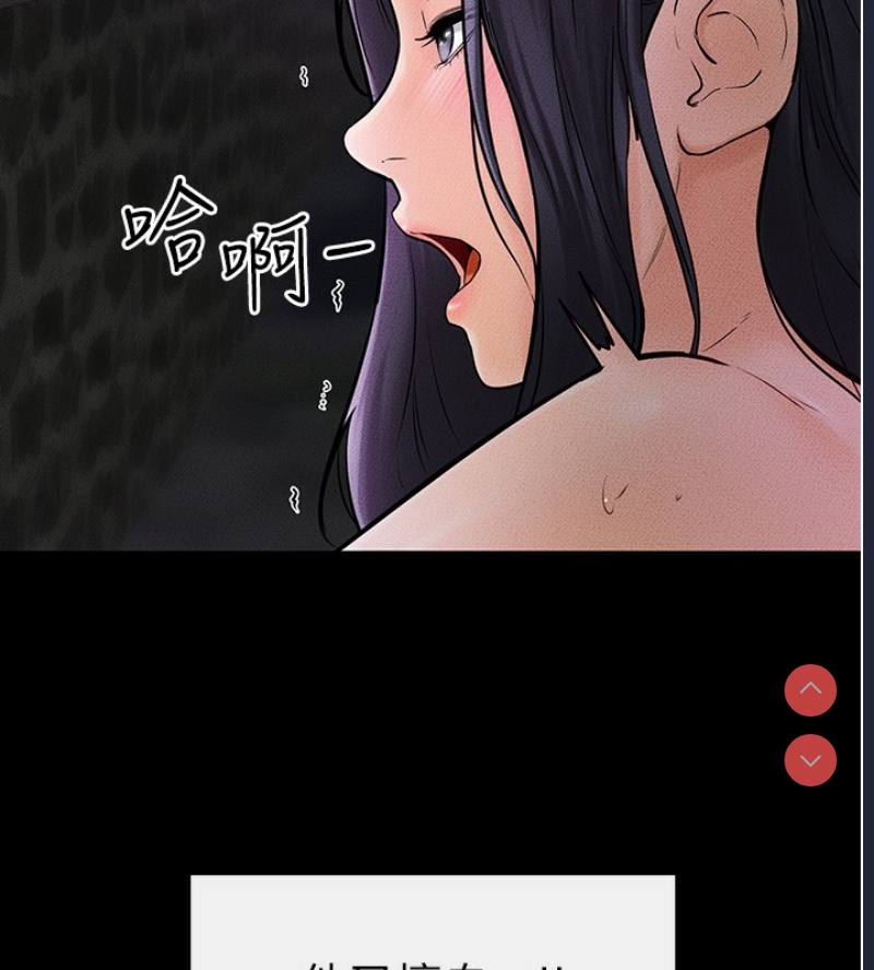 继母与继姐