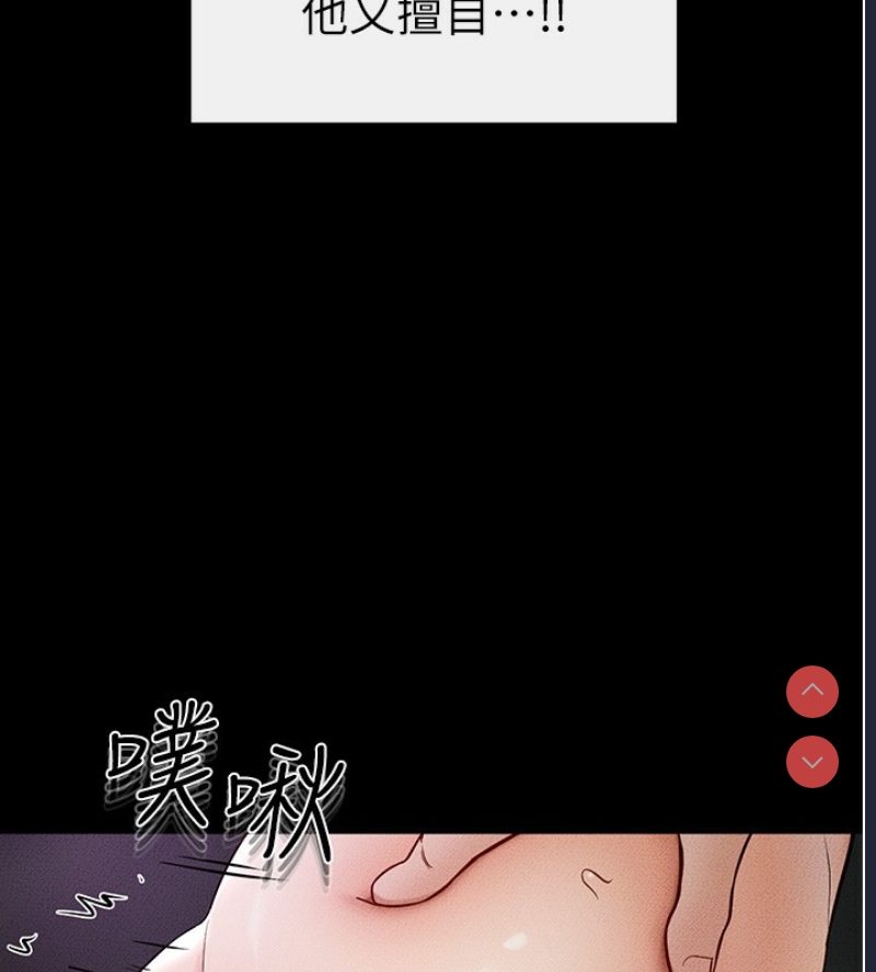 继母与继姐