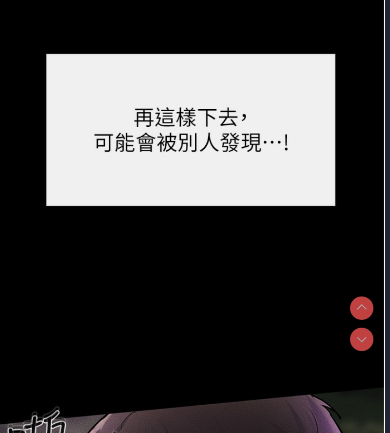 继母与继姐