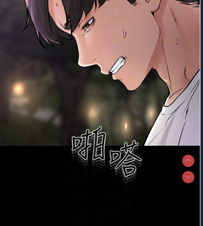 继母与继姐