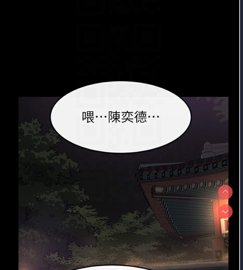 继母与继姐