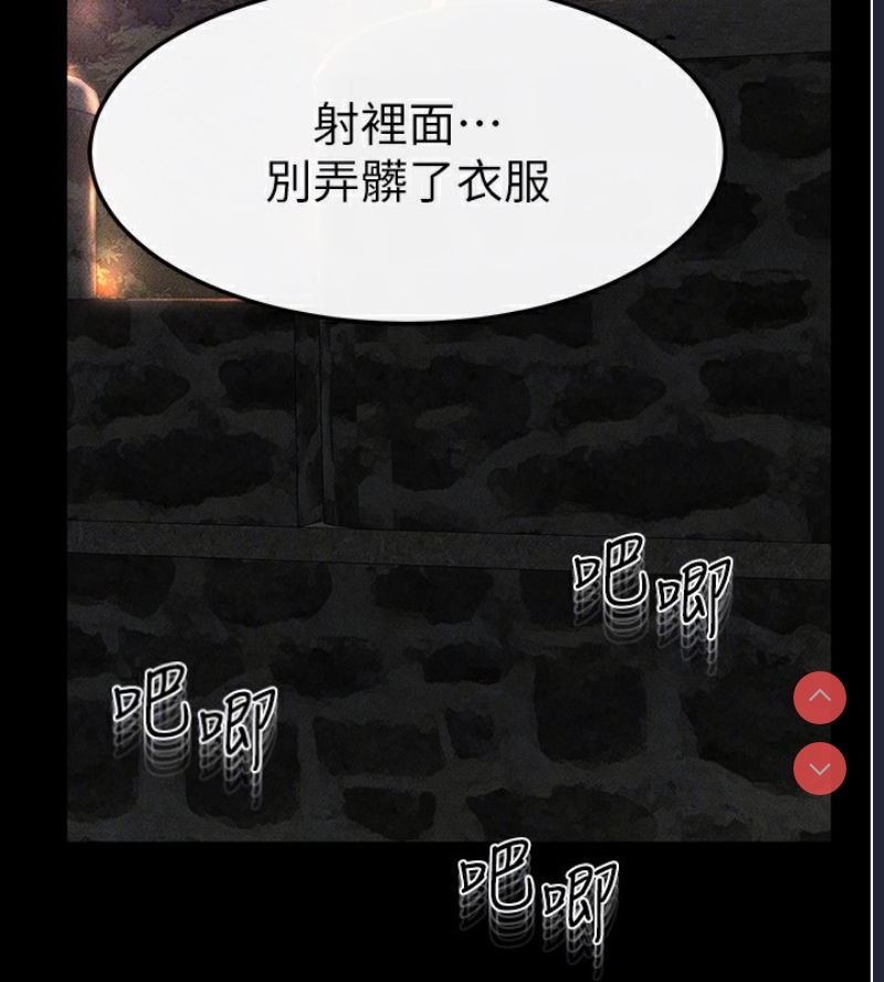 继母与继姐