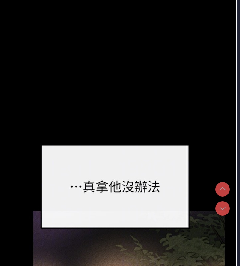 继母与继姐