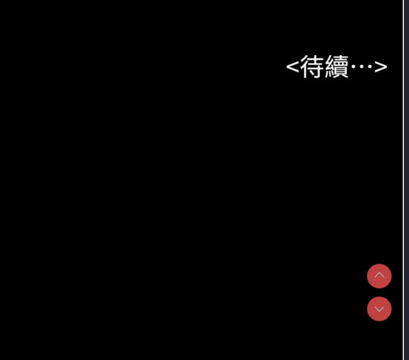 继母与继姐