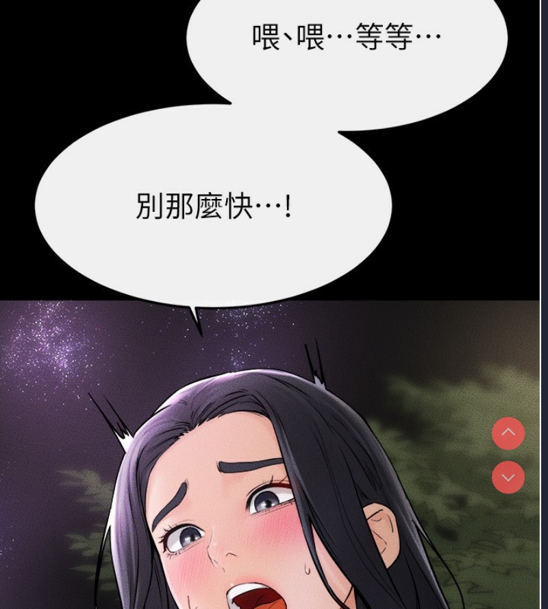 继母与继姐