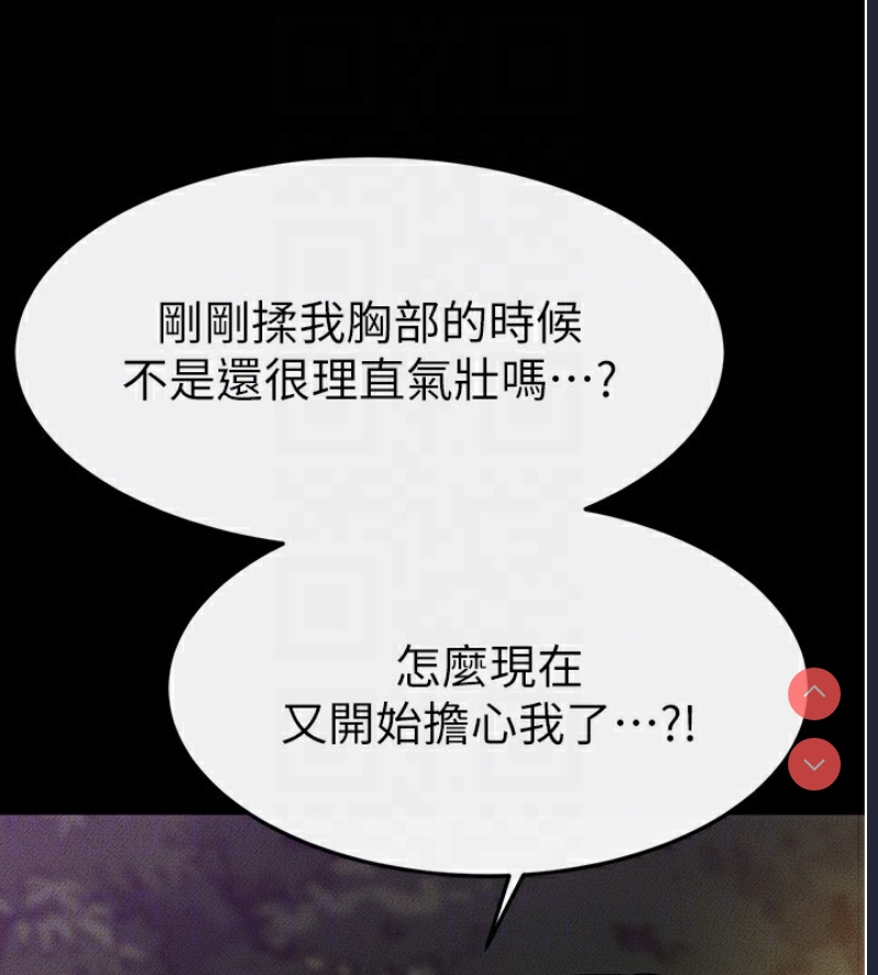 继母与继姐