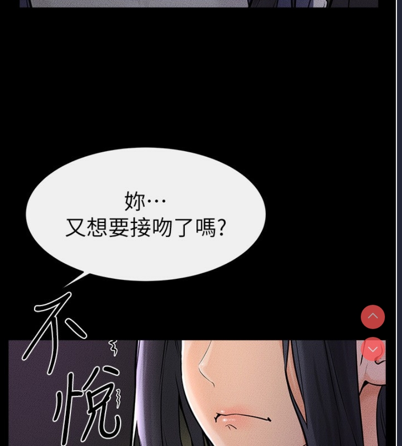 继母与继姐
