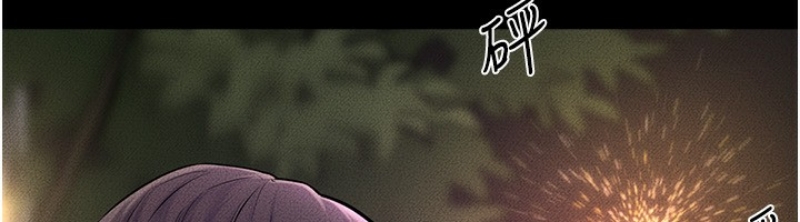 继母与继姐