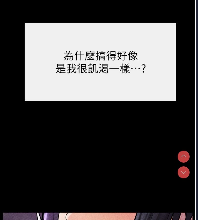 继母与继姐