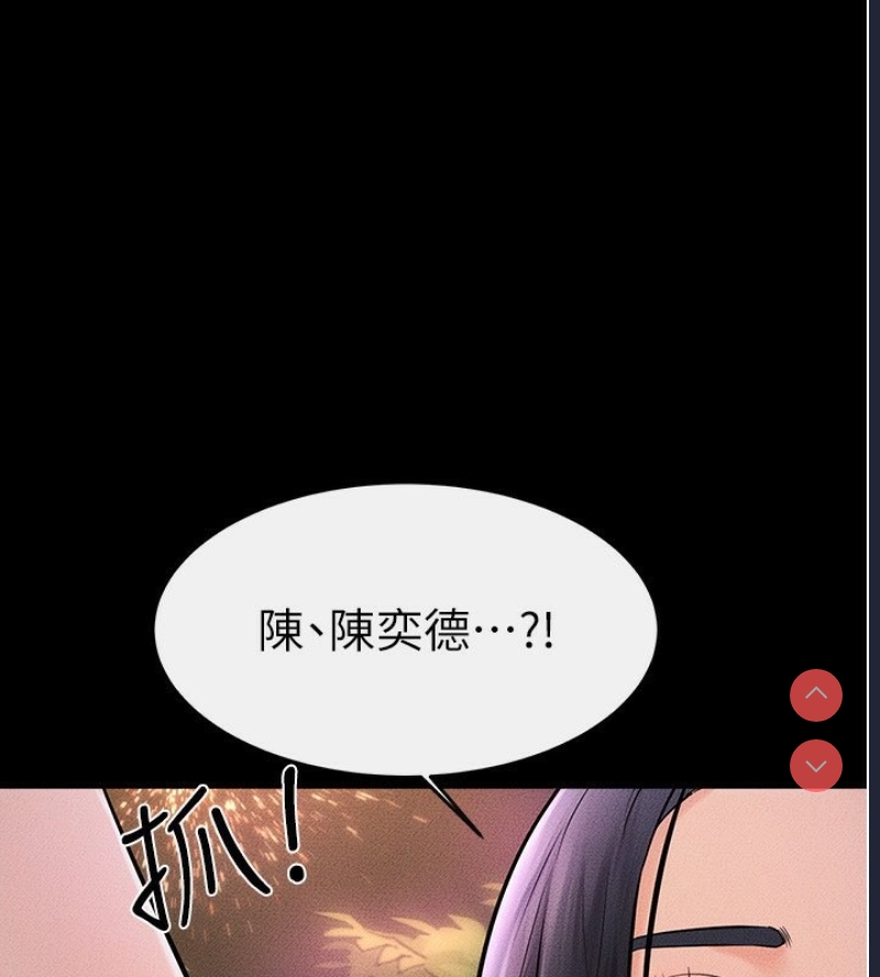 继母与继姐