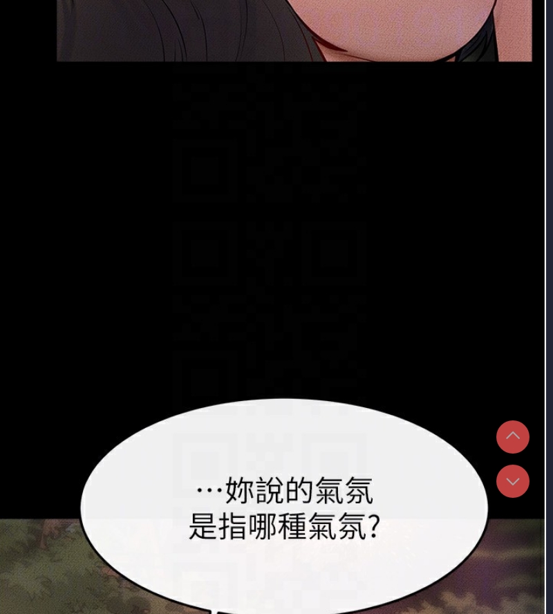 继母与继姐