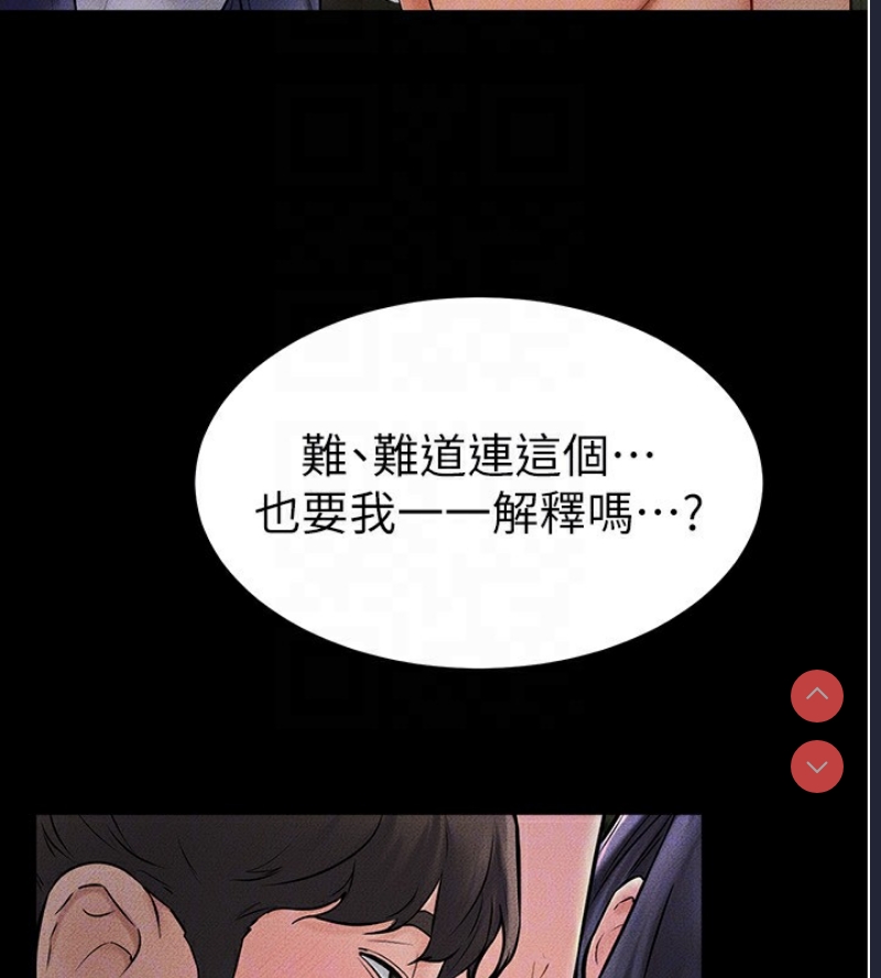 继母与继姐