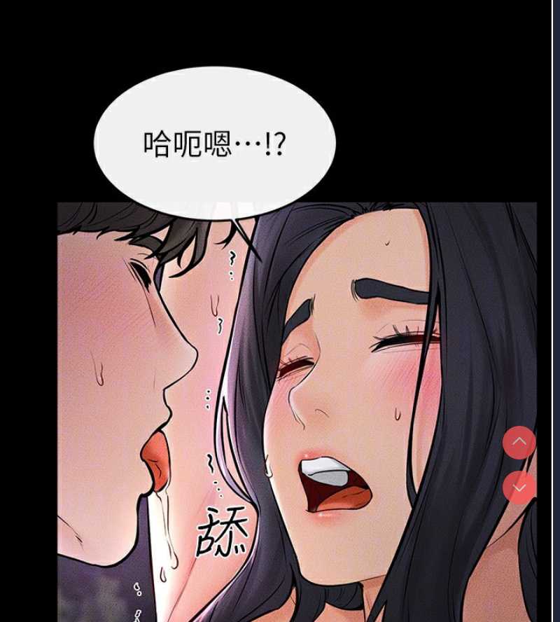 继母与继姐