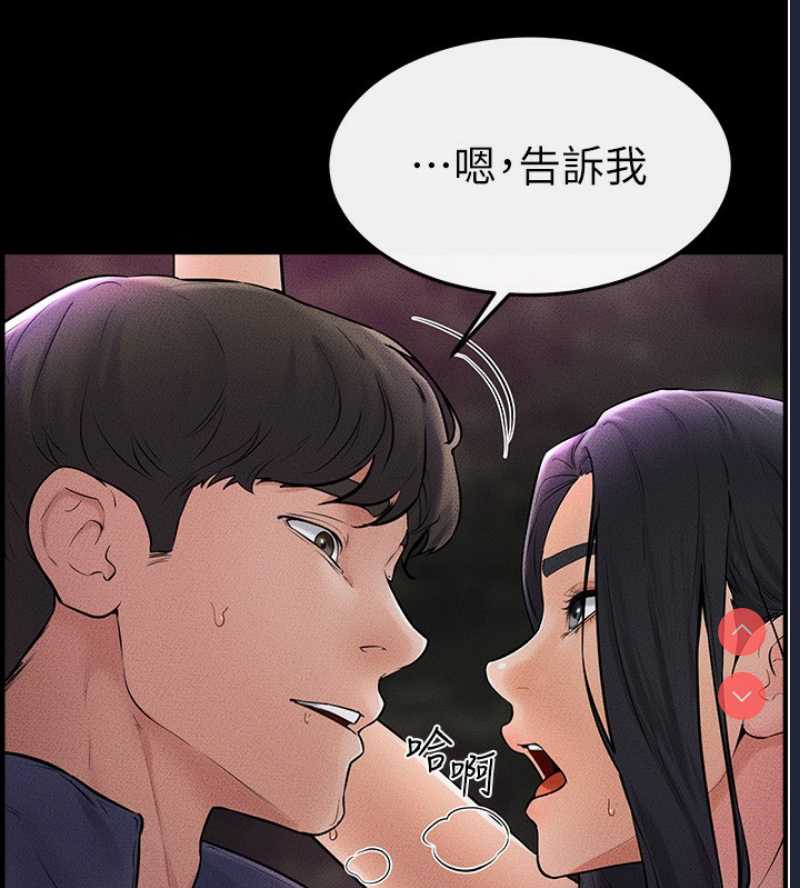 继母与继姐