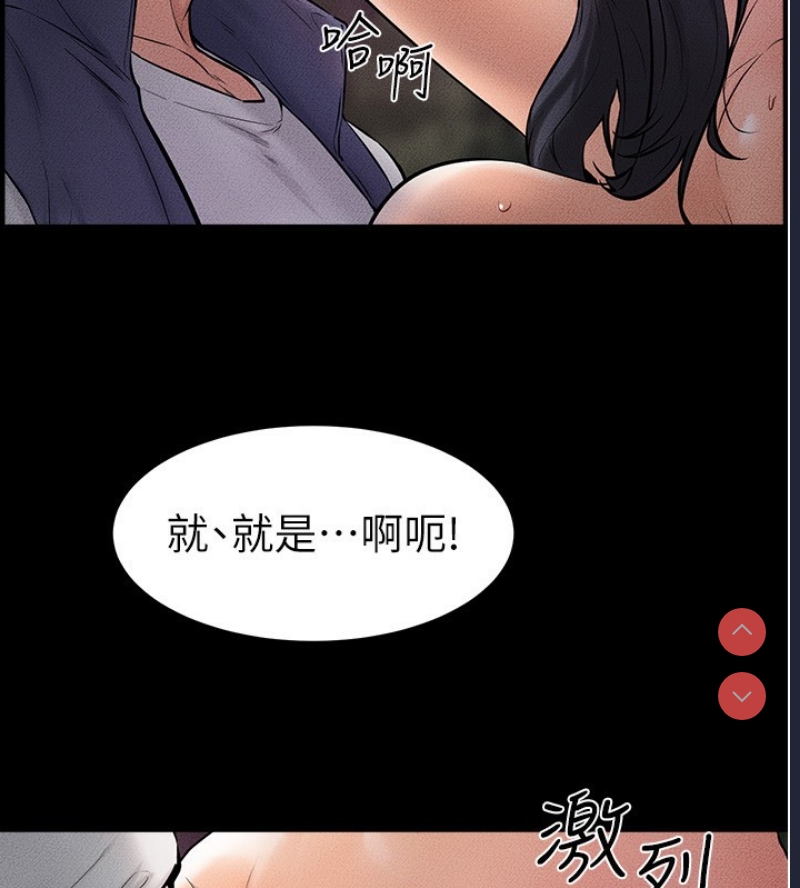 继母与继姐