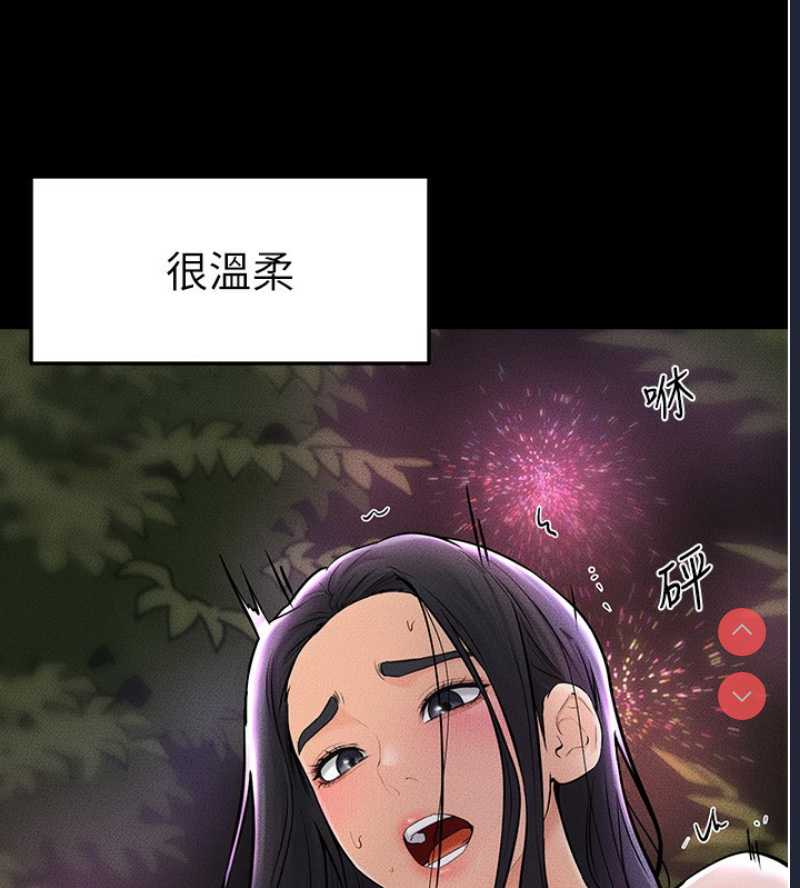 继母与继姐