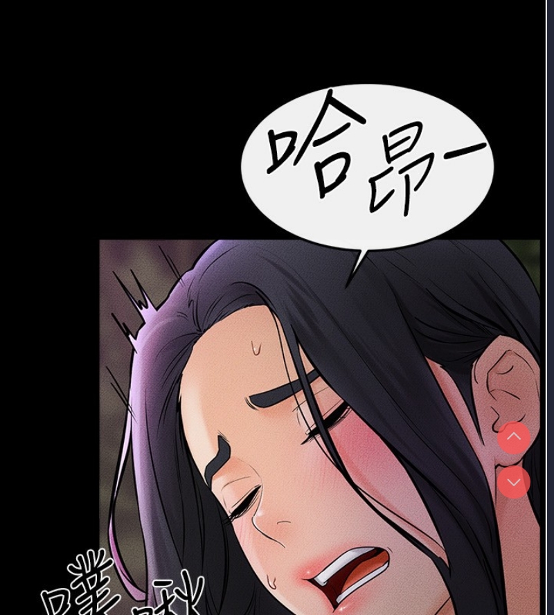 继母与继姐