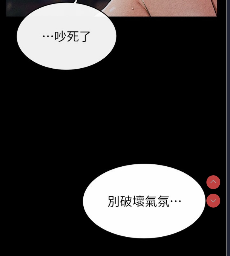 继母与继姐