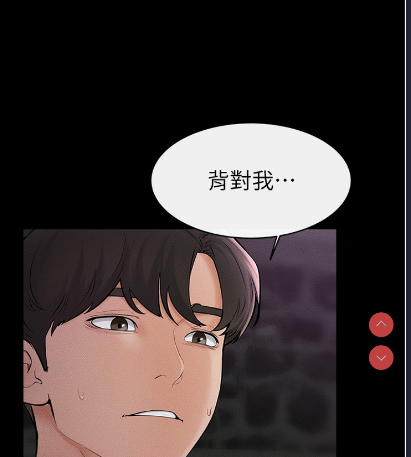 继母与继姐