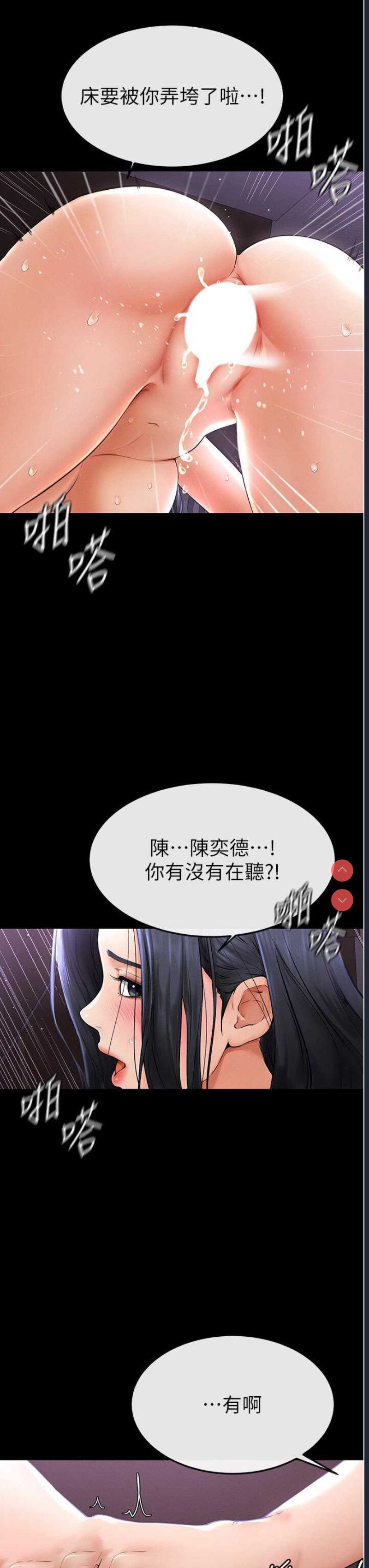 继母与继姐