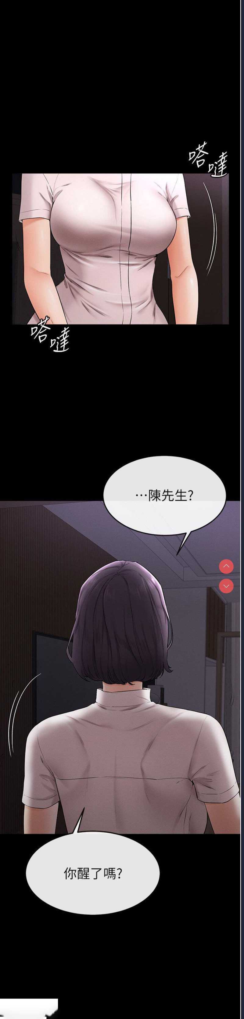 继母与继姐