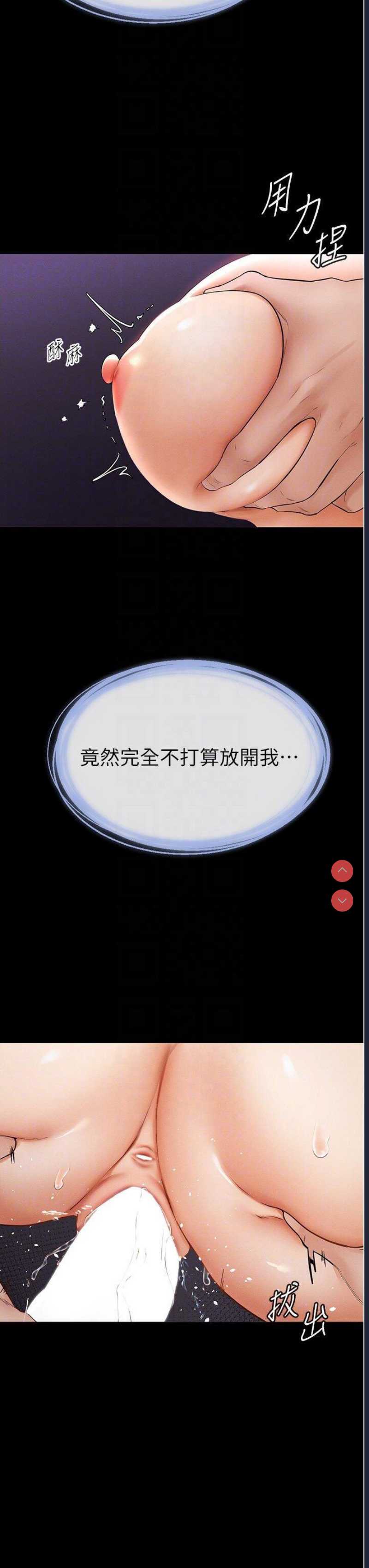 继母与继姐
