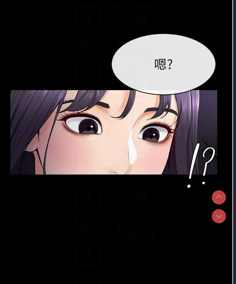 继母与继姐