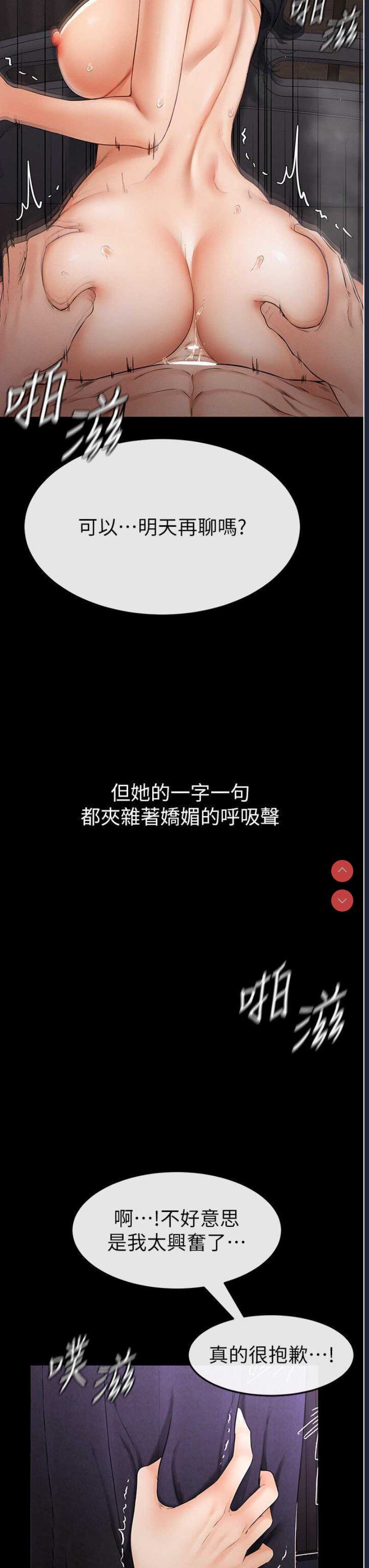 继母与继姐