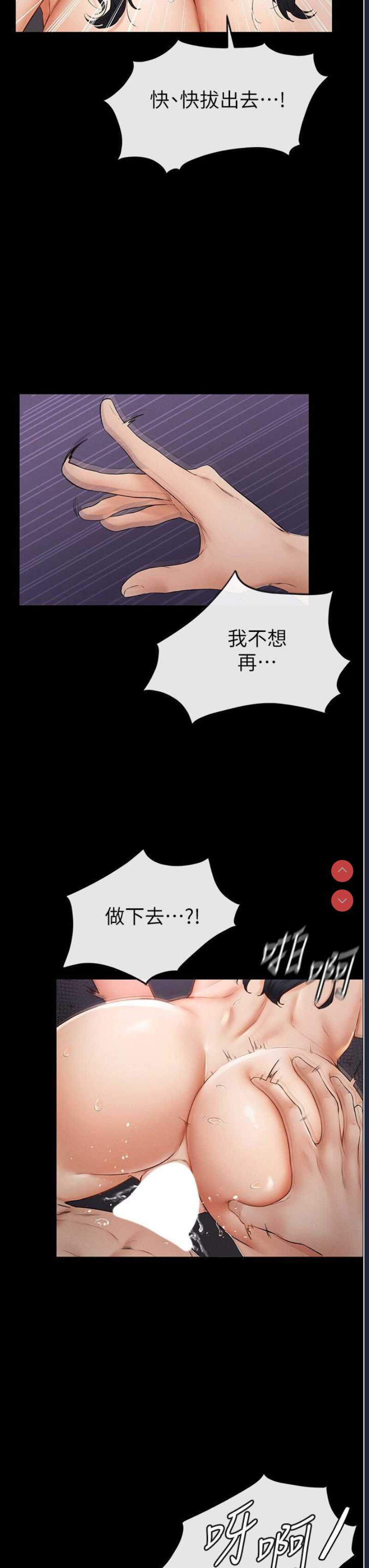 继母与继姐