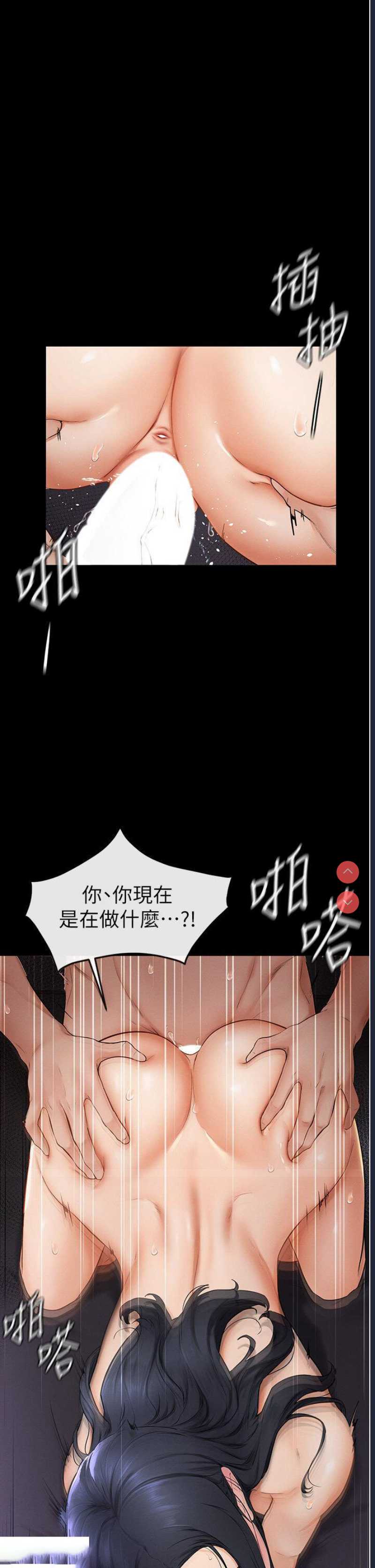 继母与继姐