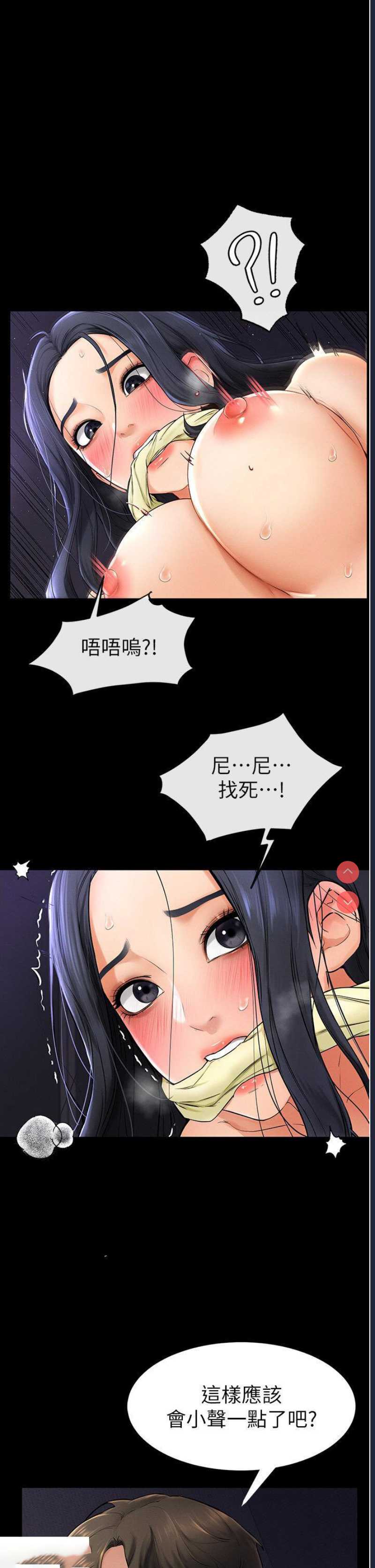 继母与继姐