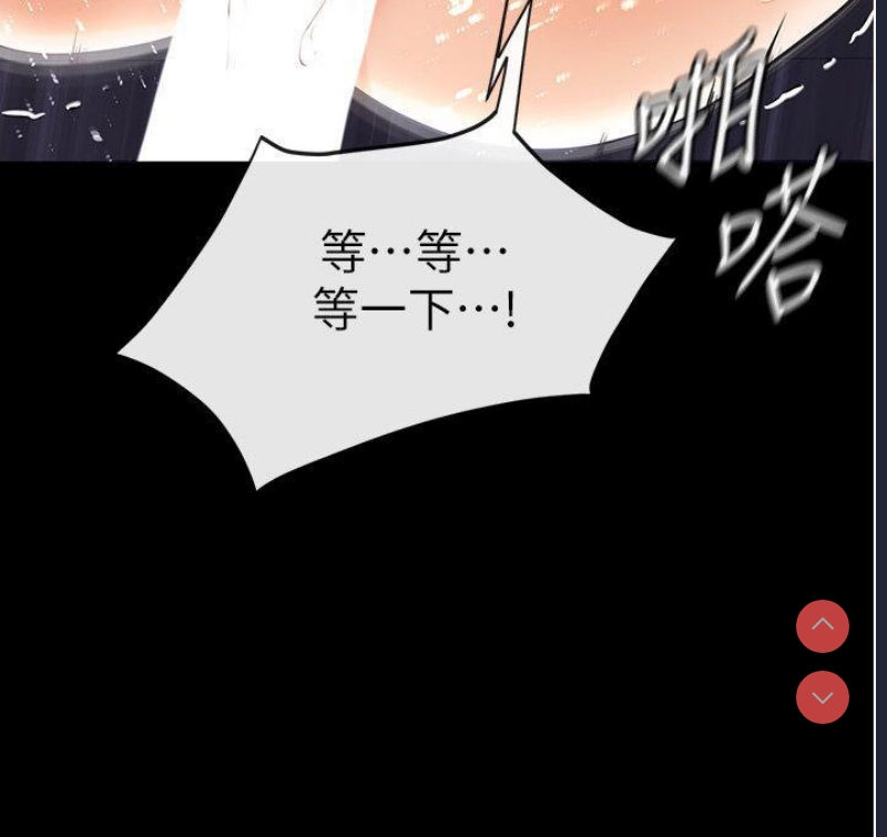 继母与继姐