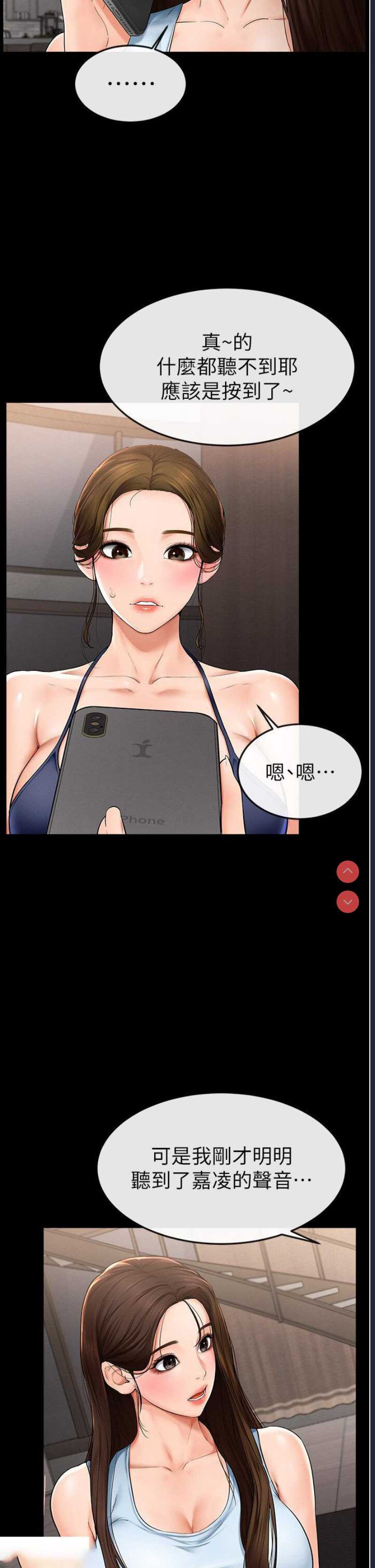 继母与继姐