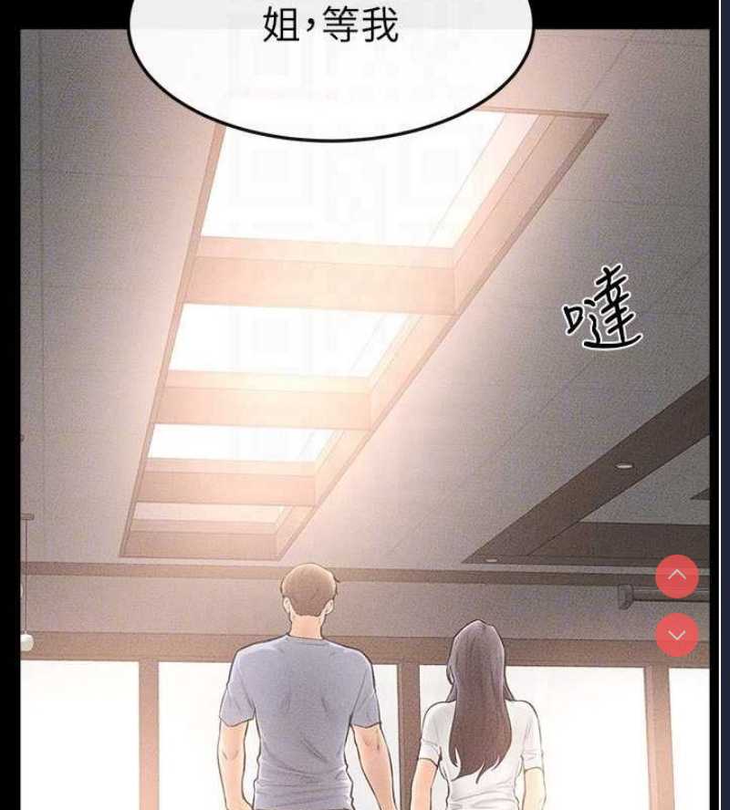 继母与继姐