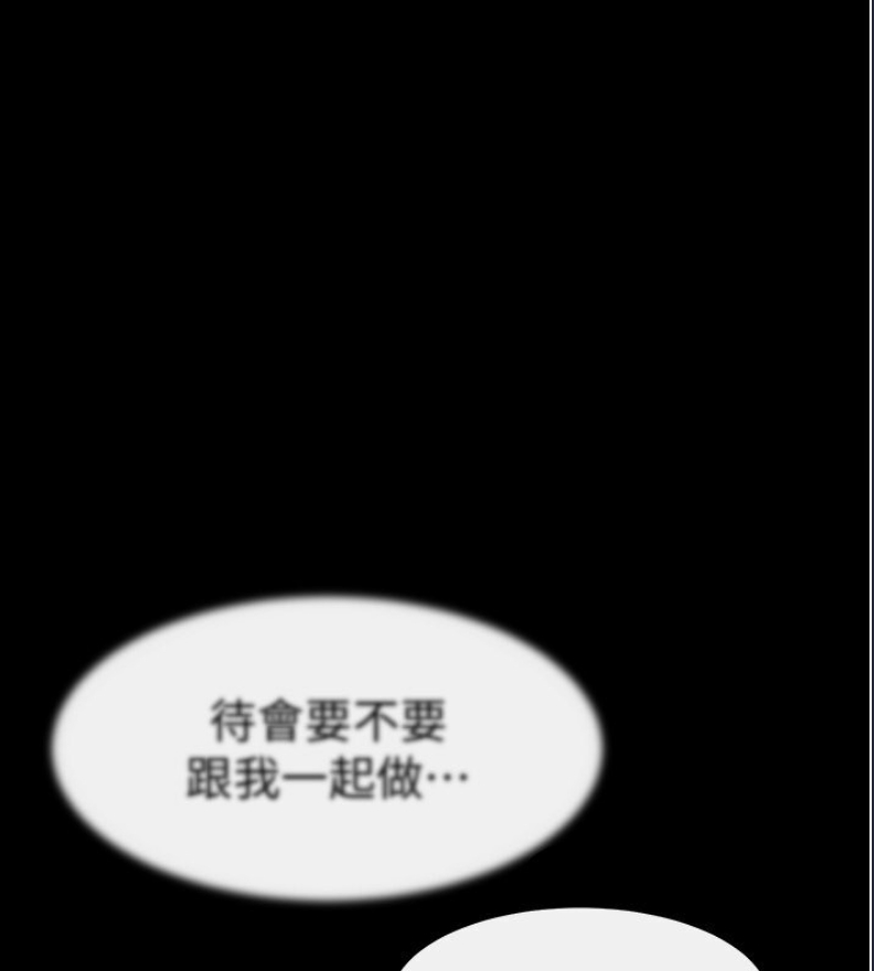 继母与继姐