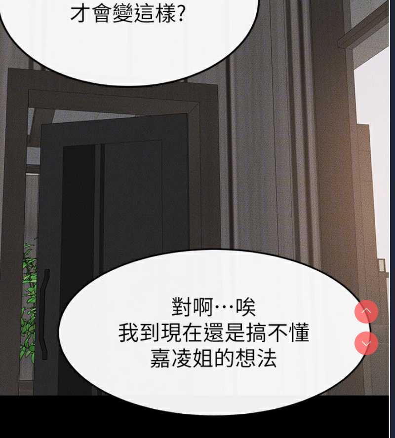 继母与继姐