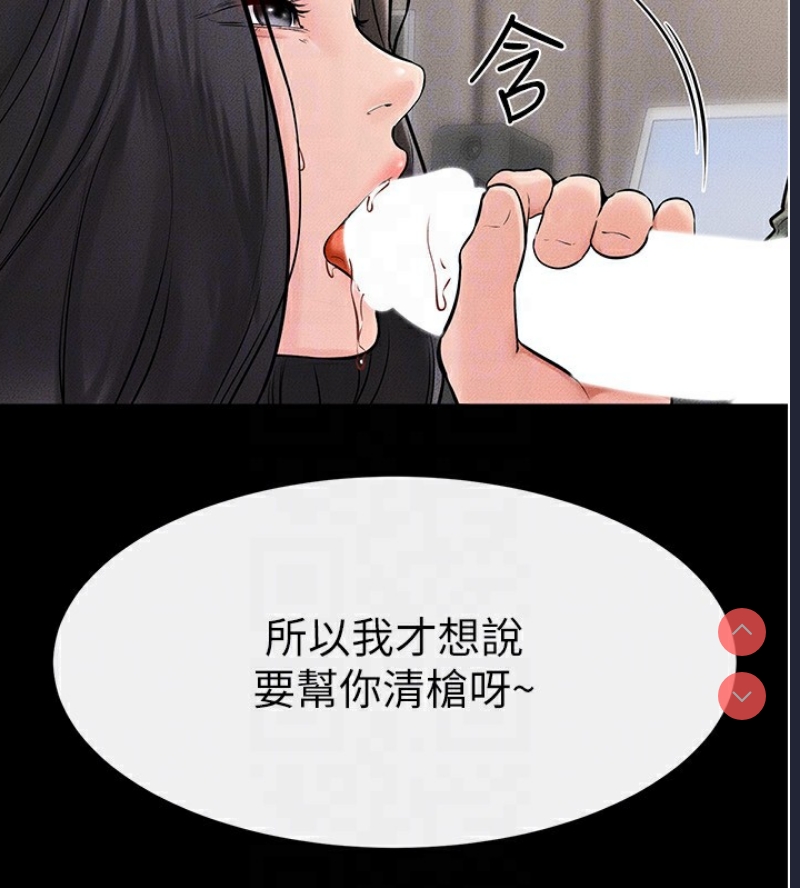 继母与继姐
