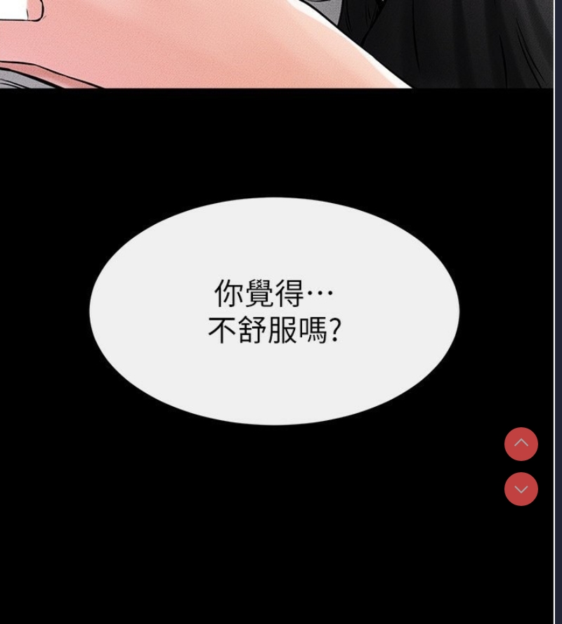 继母与继姐