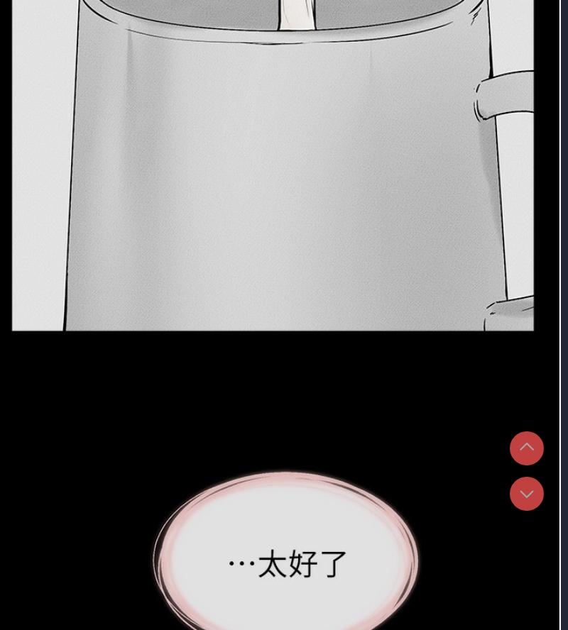 继母与继姐