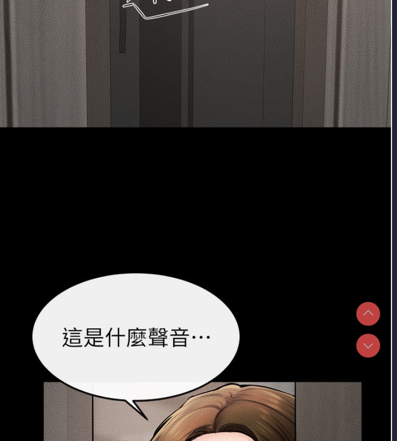 继母与继姐