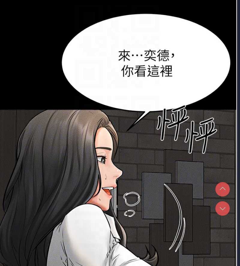 继母与继姐
