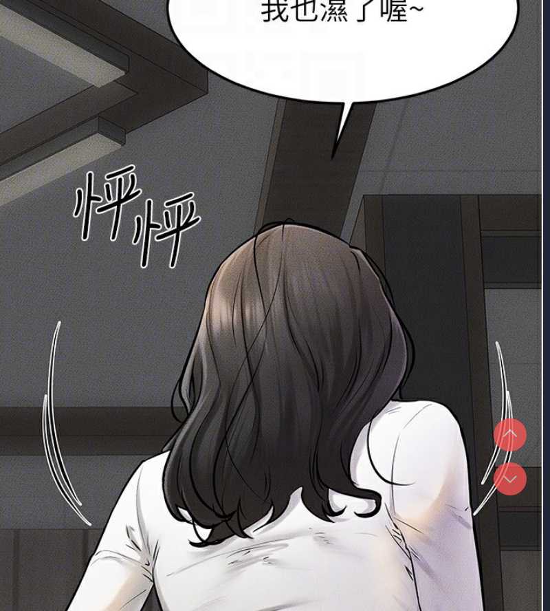 继母与继姐