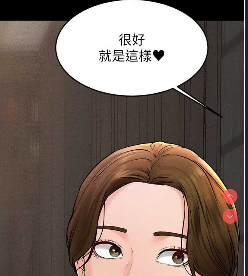 继母与继姐