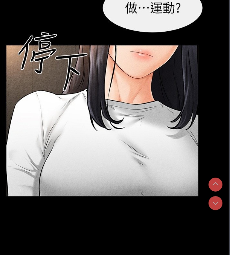 继母与继姐