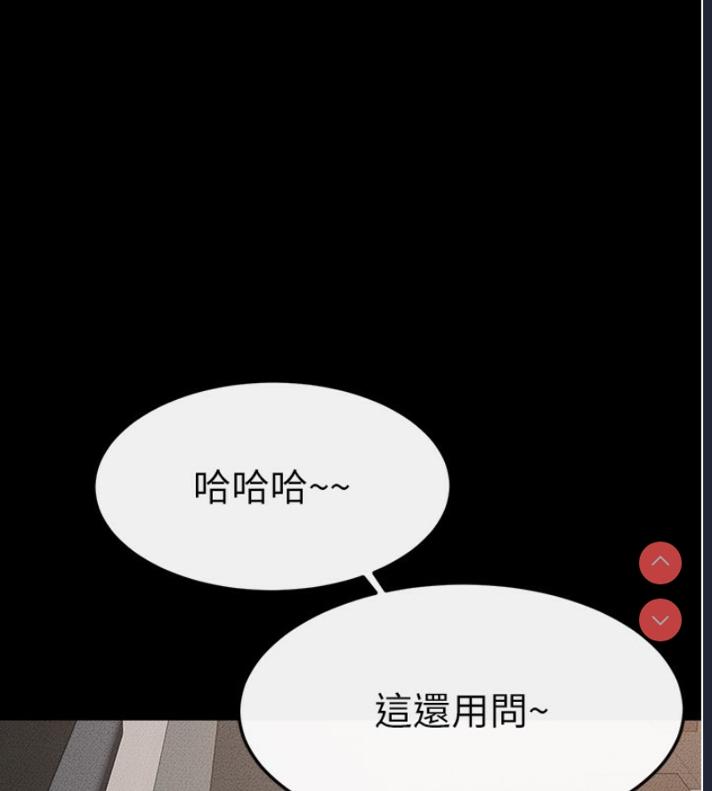 继母与继姐
