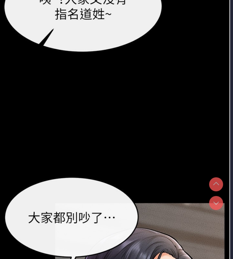 继母与继姐