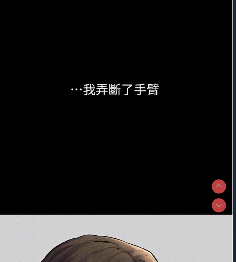 继母与继姐